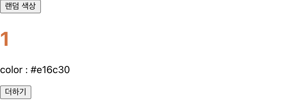 ramdomResult