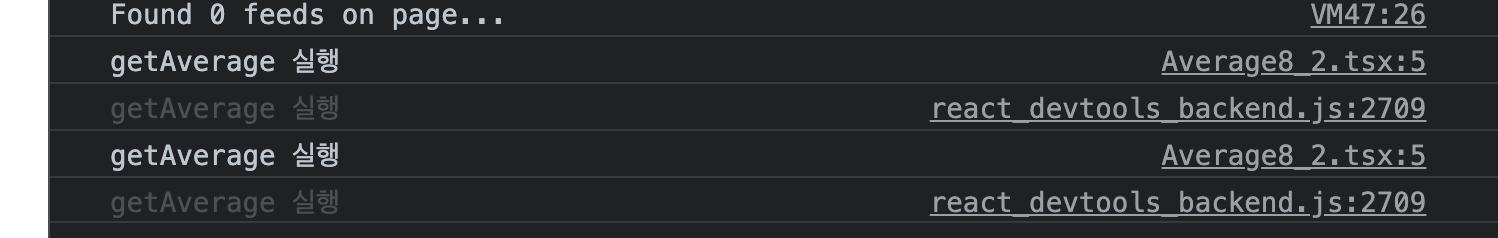 numListConsole