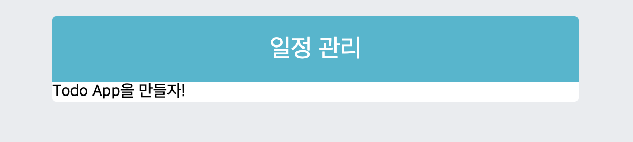 TodoApp_1