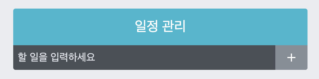TodoApp_3